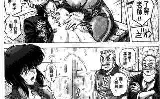 【keso】 パラダイス学淫 ヤリすぎ性活指導 [196p+340m]