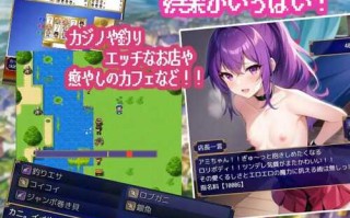 PC/RPG/ダンジョンライフ!～未開の迷宮が残る街で異世界性活!～  v1.2 汉化版