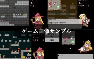 【PC端】 魔法使いマイモと財宝の迷宮 【ACT】【无汉化】