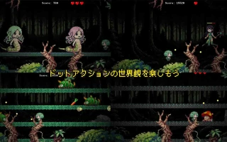 PC-MONMON～もんもんの冒険譚～