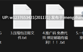 明星美女AI脱衣系列：迪丽热巴【1V+840M】