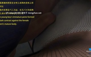 [Snow3D]生化危机：小男孩与女特工们的奇妙冒险 2