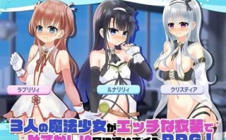 PC/ADV/三合会百合  v2.1/爱偷懒的叶子汉化-GPT3.5模型