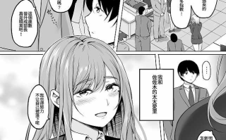 【本子】人妻と温泉と【度盘/65.13M】