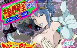[动态互动调教系列合集][男主好丑][汉化动漫2D角色凌辱]洗脑教育室Play：人造人18号篇+蓝★蔷薇篇 洗脳教育室Play ブル★ローズ編+人造人間18号編 AI汉化版 [1.29GB][英文路径启动]