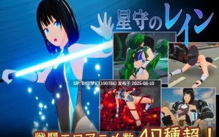 A761 星守のレイン