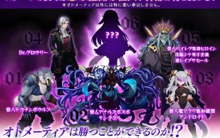 [日式SLG机翻] 魔法少女奥托梅蒂亚魔造少女オトメーティア V1.13 AI汉化电脑1.7G