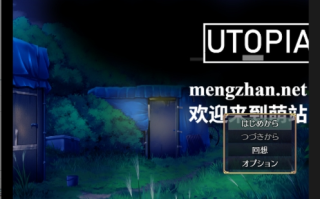 [萌站内嵌][母牛情趣服野外露出调教群P]乌托邦UTOPIA Ver1.0 AI汉化版 [1285.5MB]