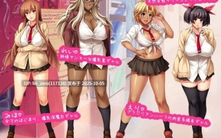 【PC/ADV】圣·碧池学院援交日记 【汉化】[ORCSOFTteamGOBLIN] 