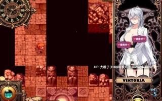 [RPG汉化PC][ぬこ魔神]穢れゆく蒼銀 v0.8体验[1.36G]