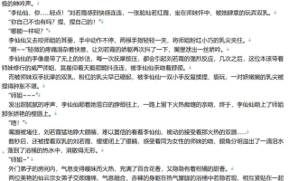 【小说/完结/仙侠/堕落】仙子的修行【3.3MB/TXT】【肉文/高H】