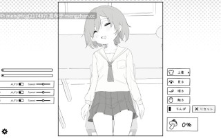 【SLG/PC】捉弄洛丽前辈/ロリ先輩にイタズラ 版本：2025.12.24