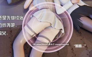 [End] 我是被迫的 第2章 龙吟九霄 01-05