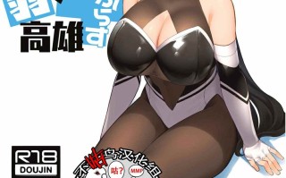 【作品合集】てんらけ茶屋 (あーる。)[17部]【汉化】【全收集/自整理】