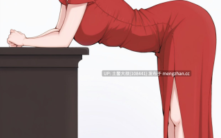 【2D日式SLG AICG腐败 出轨 熟女 机翻】我妻子出了问题 Something Is Wrong with My Wife [v1.0] 430MB