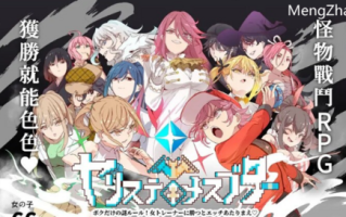 PC-更新H版宝可梦/2C】一次性交易大师V3.03+DLC官方中文全CG [1+3G][百度盘]