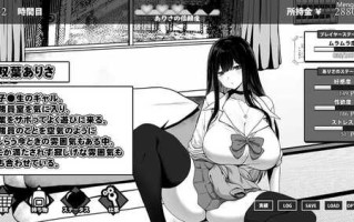 【SLG/机翻/PC】在勤杂工室与JK的日常生活/用務員室で過ごすJKとの日常 【975M】