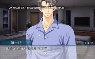 [嗯对女性向希望站友艾草这一块][ADV女性向恋爱]银之冠，碧之泪 銀の冠 碧の涙 无删减版[PC1GB百度]