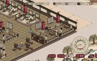 PC/SLG/#本草归元录  #Herbals tycoon v0.4.5 官方中文版