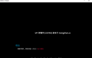 【2DCG/腐败/大屁股/SLG/PC/机翻/萌站内植】达莉娅的考验 Dahlia's Ordeal [Day 1-2] 【179M】【序号5908】