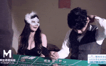 【AV 国产剧情 麻豆传媒】MDX-0104 老千激操狂賭女王 , /09.13.52