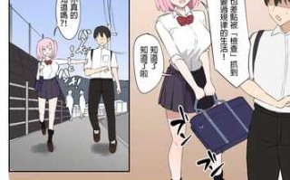 穆里波]“受虐狂 ”不能留下基因遗产！