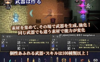 【PC/RPG/官中步兵】 苍色之光与魔剑锻造师 蒼キ光と魔剣の鍛冶師v1.03R+存档【3.18G】