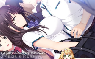 5[ADV-PC] [精品ADV-汉化]如月真绫的诱惑如月真綾の誘惑[全CG存档+无码补丁][1.65G]