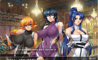 1[ADV-PC] [拔作ADV汉化CV]对魔忍阿莎姬3 AI润色汉化版+全CG存档[2.5G]