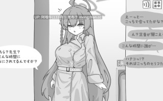 【日系/SLG/PC/生肉】曝光档案 マシマシY  Exposure Archive 【最终】【272M】【序号5643】