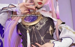 小瑶幺幺 - 符玄《崩坏：星穹铁道》[58P+4V][193M]