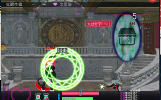 【像素ACT官中全动态】 厄里斯绝色讨灭传 精神错乱的艾莉丝 官方中文版【100M】