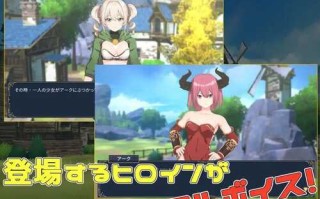 PC/ 【SLG/PC/官中】 异世界奇幻配对 -与可爱妹子一起色色配对-