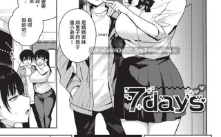 【本子】ちょろ・めす・でいず