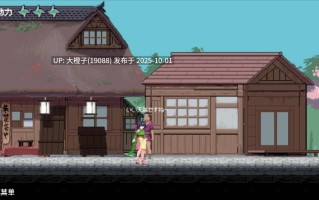 【ACT生肉动态PC】[曼珠沙華]赤蓮忍法帖 Kunoichi Sekiren V0.10体験版[181M]