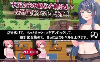 【RPG/PC】 Toy's Lover~少女們的花蕾 トイズラバー v1.1.8官中步兵版【度盘/546M】