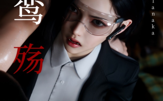 [ryota tanaka] 青鸾殇秦璐篇1-14+方岚篇1-9 合集 【SM+中文+制服+堕落+监禁+捆绑+无码+高清+5.8G】