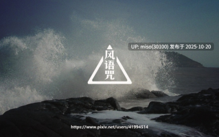 264.昭和印象01-02