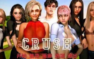 【SLG/汉化/动态/PC+安卓】破碎学院0.2汉化版【2.27G】