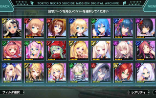 【PC神作/绅游离线/ADV/全动态/共8.8GB】凍京NECRO自殺任務 【解锁全回想】【精翻汉化】