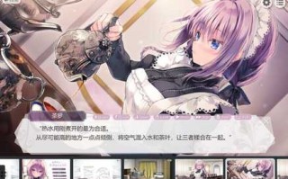 （双端）为主人献上圣罗的甜蜜侍奉