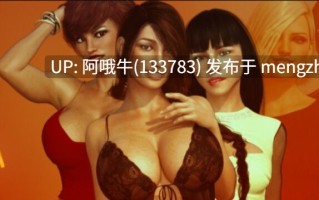 【3D/后宫/互动/PC/生肉】后宫别墅 Harem Villa [v1.0.0.1] [Erodraw][2.24G]【序号4796】