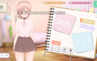 O獣が飛来しました/O兽飞来了 Ver1.1 DL正式版【PC/SLG/生肉/新作/2.9G】
