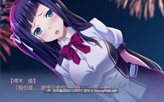 新·用别的男人的金液怀孕也没关系？出轨的快感太过强烈/新 他の男のo液で孕んでもいいですか…？v1.00【PC/ADV/无码/汉化/NTR】