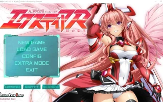 [ADV/中文] 光之翼战姬艾克斯蒂娅R ~红之女王~ 生肉电脑 [1.5G]