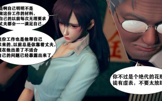 [唐] 抑欲人妻 0-1 - Roku Hentai