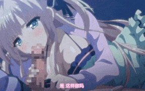 少女领域 (オトメ＊ドメイン THE ANIMATION)