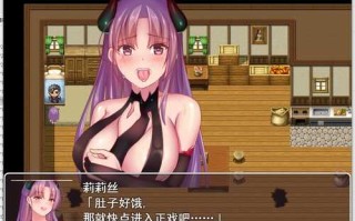 【国产RPG/修女恶堕/动态/PC+安卓】 修女的堕落 V0.6 中文 【610MB】
