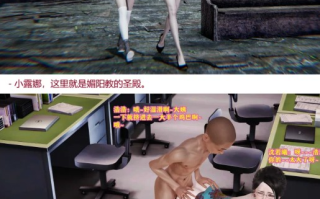 [3D]丝袜大姨的调教生活(完)+媚阳教01-02完 [309P+397M][百度盘] 