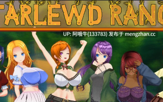 【3DCG/后宫/SLG/PC/机翻】Starlewd 牧场 Starlewd Ranch [Pre-Alpha v1.2] [683M]【序号6095】